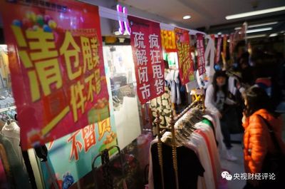 北京动物园批发市场谢幕在即，产业承接转移如何谋求新发展？