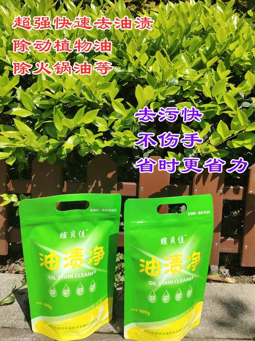 义乌市舒策贸易 新闻资讯 油渍净厨房去污产品 工厂价格批发